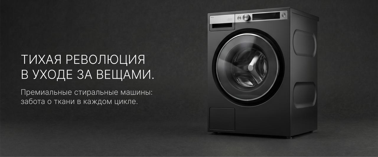 Специальная акция